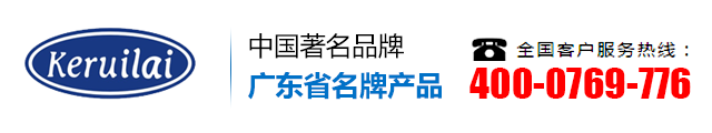 东莞市万江科骏设备经营部